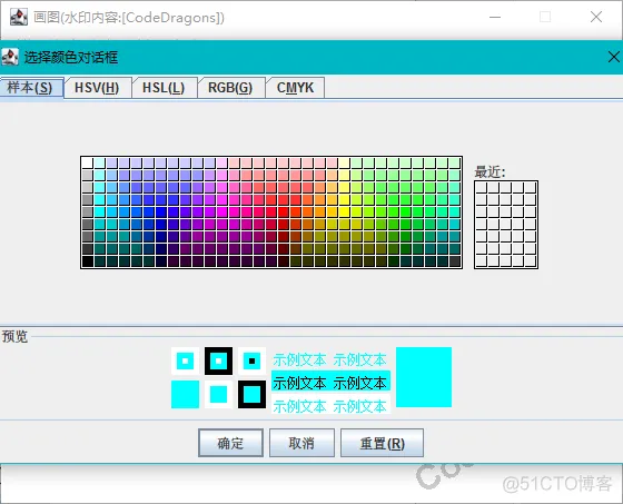 java绘图软件 java作图软件_初始化_05